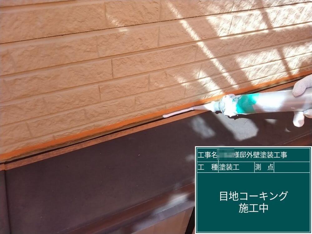 津市 外壁塗装 リペイント匠